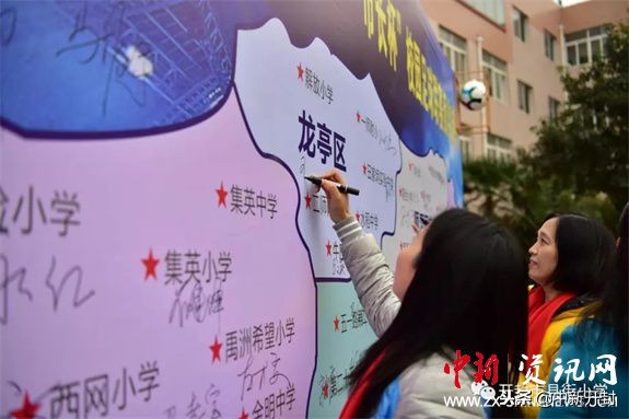 青岛市市长杯颁奖典礼,全市校园足球联赛圆满闭幕