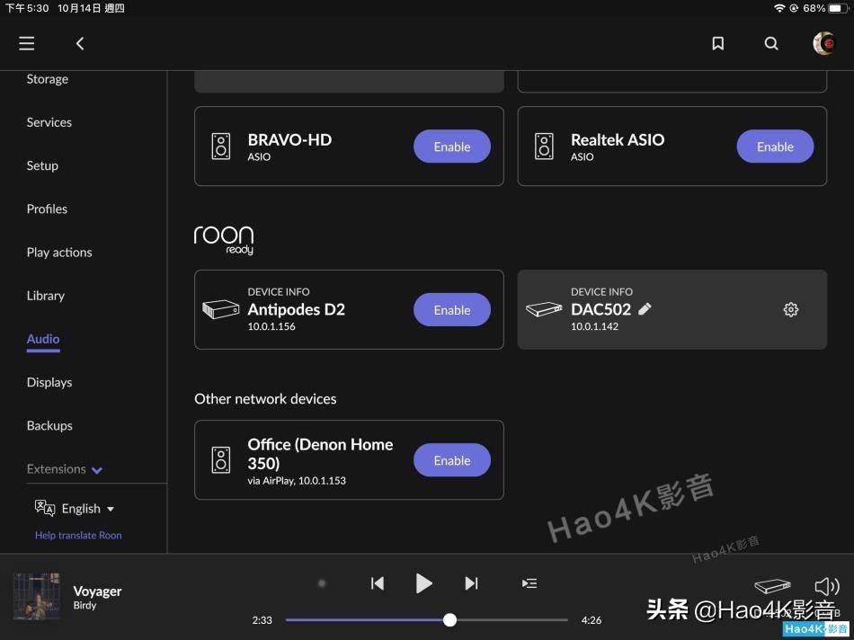 AntipodesK30MusicServer音乐服务器详细评测
