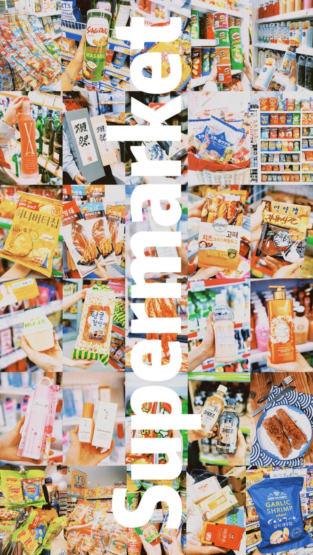 完爆代购！这些宝藏超市怎么天天都在排队