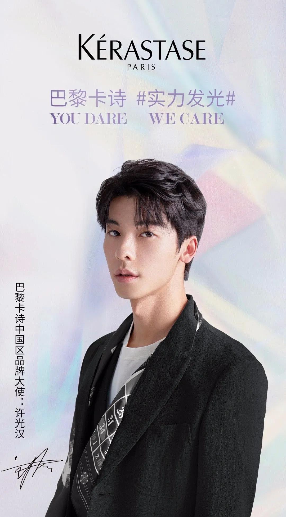 谁是二月明星代言kingqueen？｜一周官宣⑥