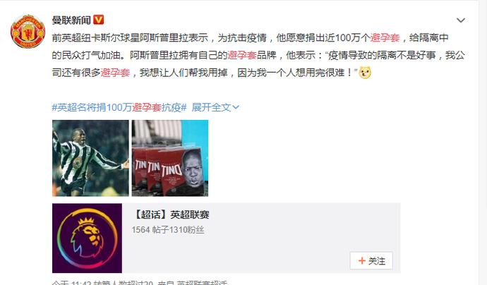 疫情下的避孕套，宅家无奈的必需品！