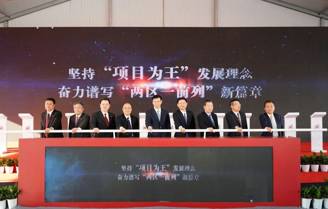 116个重大项目总投资超1800亿元,85个重大项目总投资1400亿