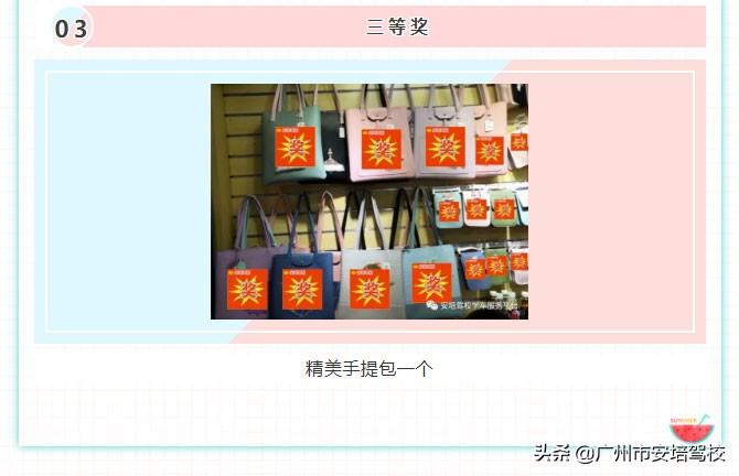 安培驾校考试,安培驾校科目二考试过程