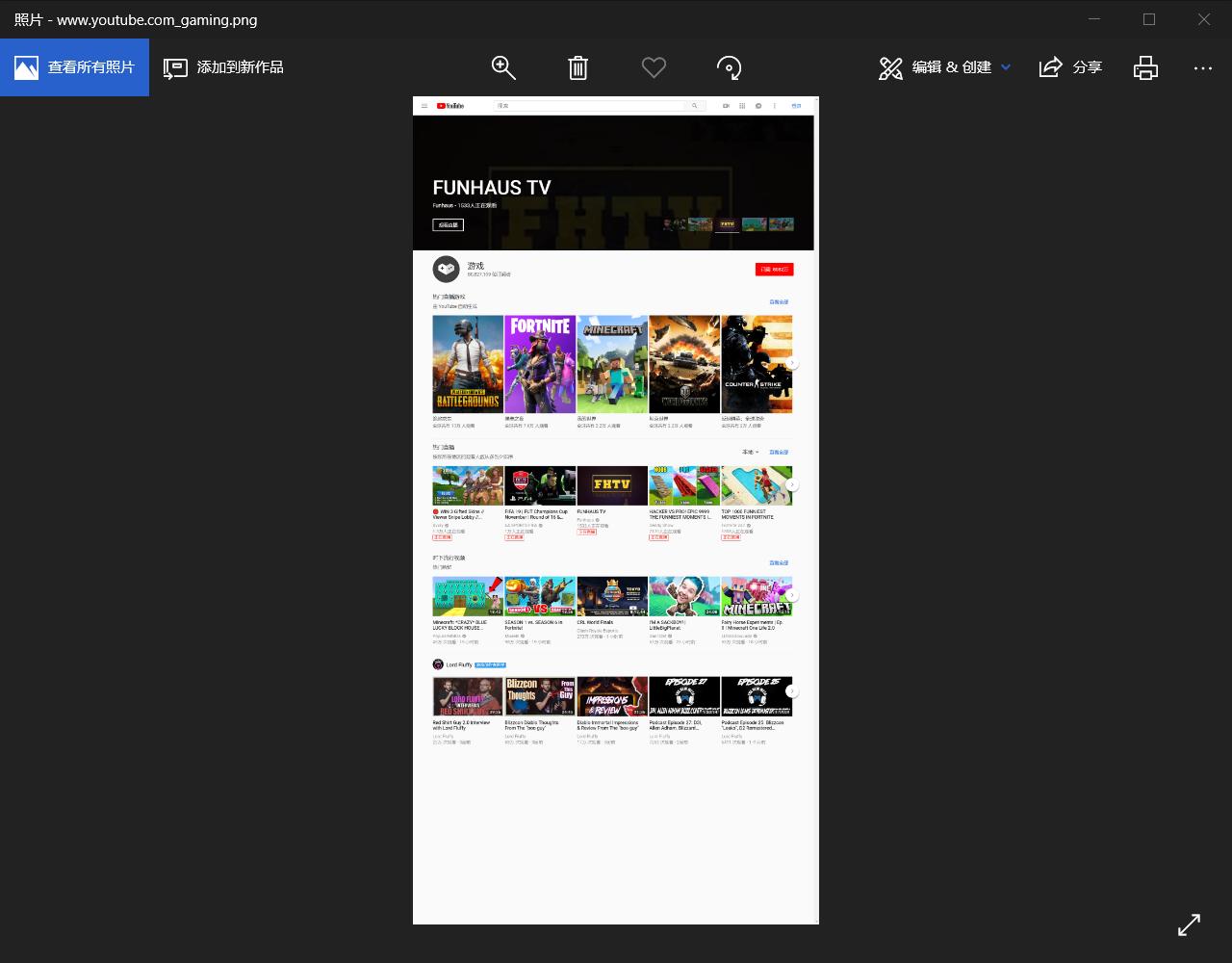 pc端如何截取网页长图,电脑浏览器截屏怎么截长图