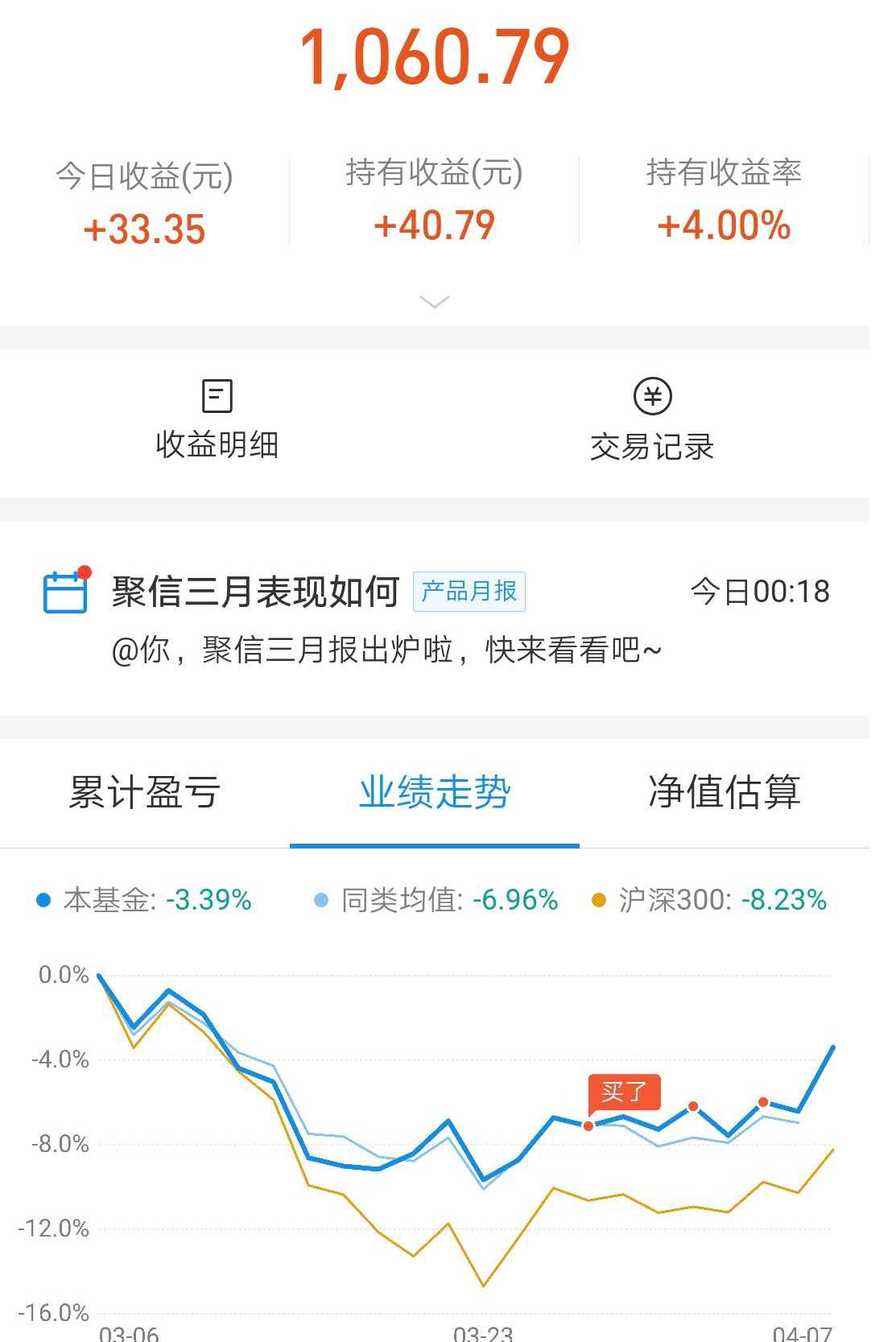 小白理财9天学会变现,小白理财的100个方法