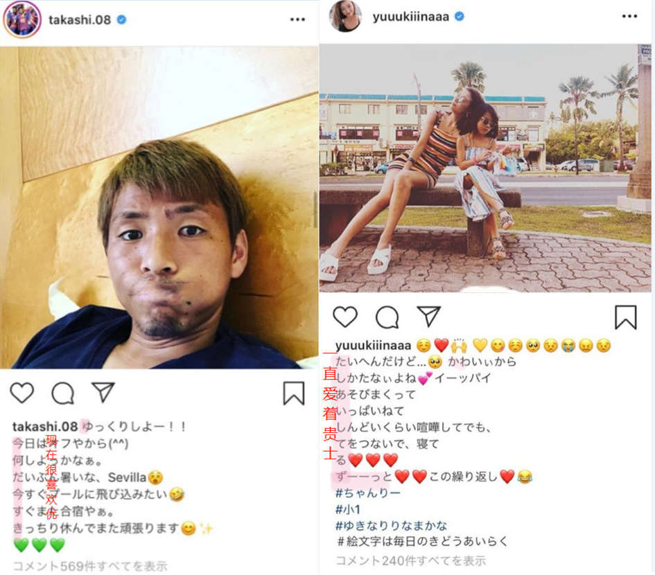 佐佐木希丈夫出轨,佐佐木希丈夫出轨原因