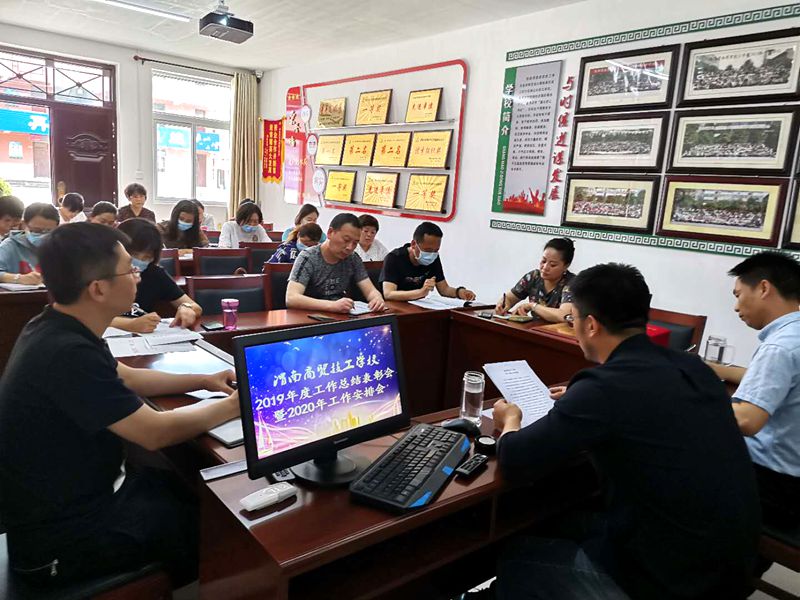 渭南陕西省商贸技工学校,渭南市商贸技工学校怎么样