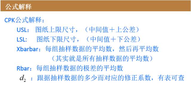 cpk和ppk和cmk有什么区别,cpkppk的区别