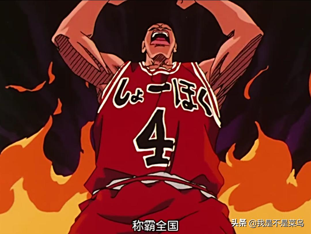 灌篮高手踩新鞋,刚买的篮球鞋被踩