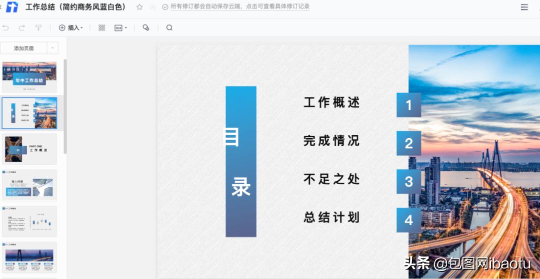 kpi怎么定才合理,今年的kpi你真的完成了吗