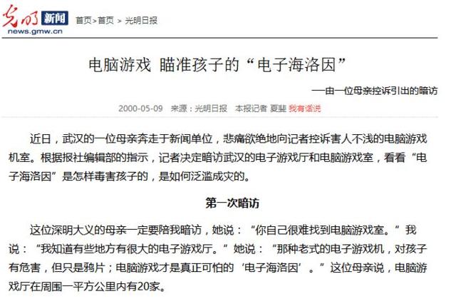 三角洲部队游戏fps,三角洲fps游戏巅峰状态