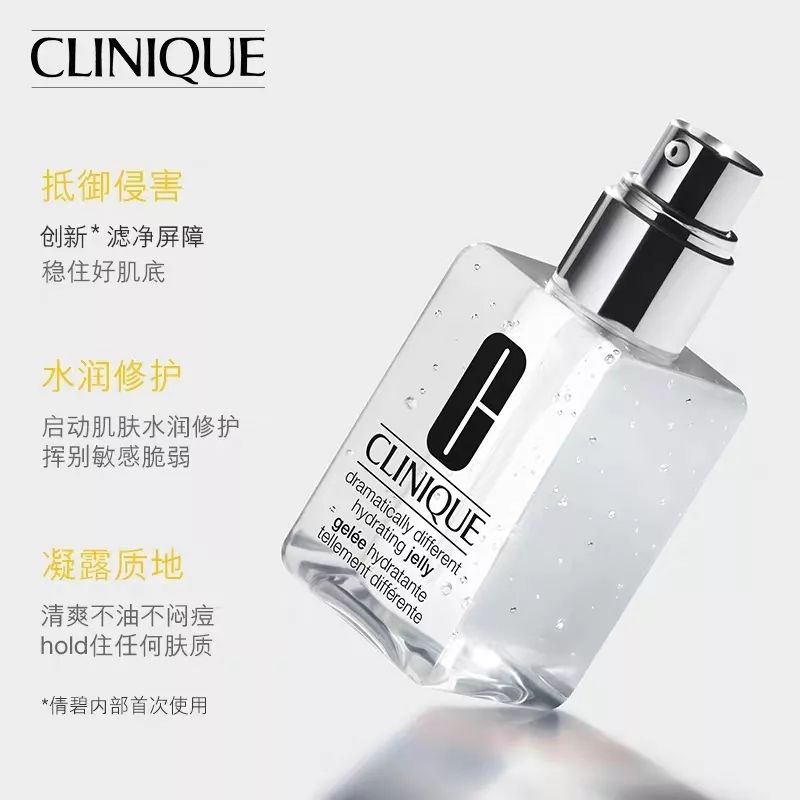 倩碧黄油测评小姐姐,倩碧小黄油无油测评