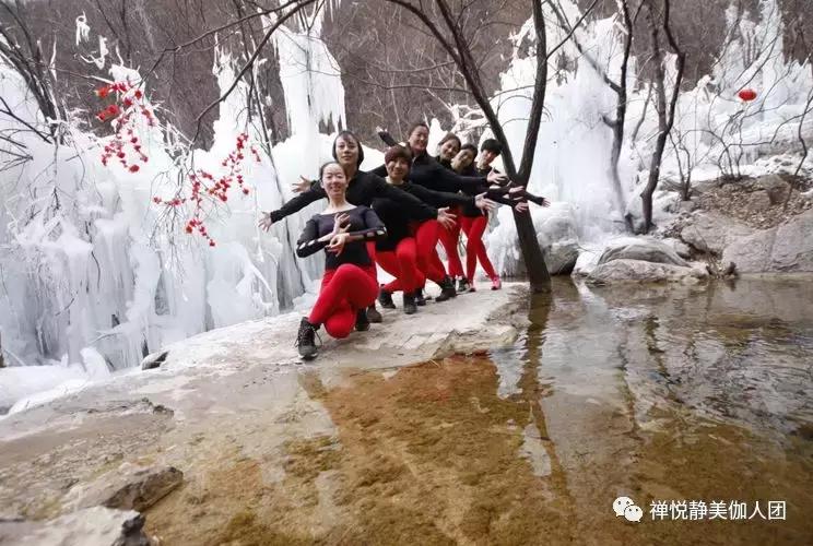禅悦静美丽人，挑战冰雪世界……