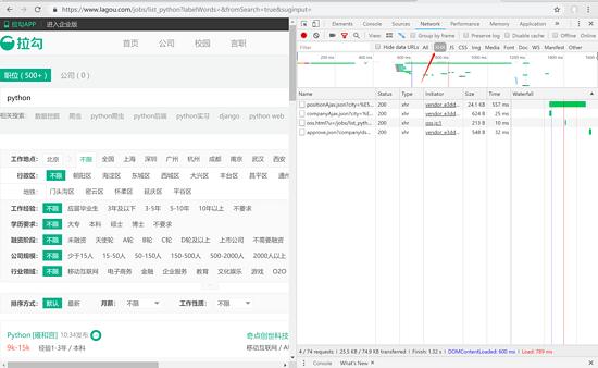 师傅叫我今天把拉勾网攻陷下来！还好我基础还可以！爬取了下来！