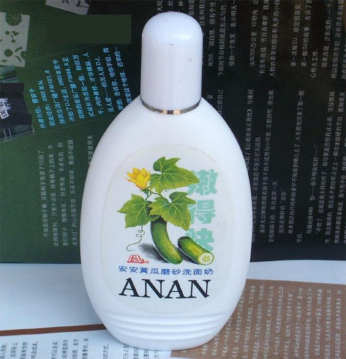 洗面奶30岁以上用推荐国货,国货好用的洗面奶推荐