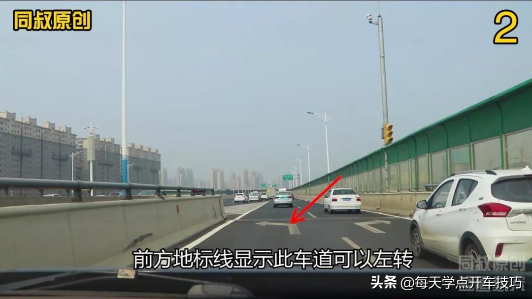 高架桥平面多方向路口，左右交叉变道防刮蹭技巧，新老司机值得看