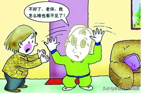 突然脑供血不足是什么原因,心脑血管供血不足的症状怎样治疗