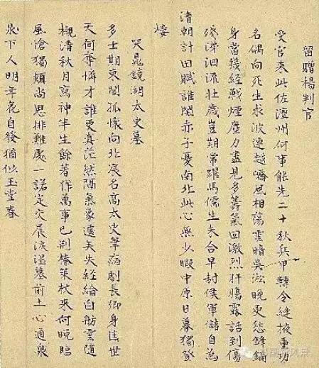 「读城」陶武先：博学奇才实诚贤士——杨升庵人生瞻念