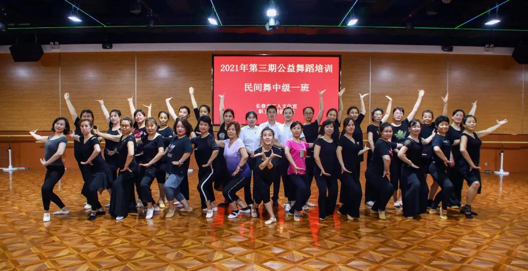 公益舞蹈培训方案,公益艺术培训班免费