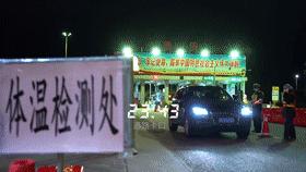 抗疫历经47天,潮汕抗疫最新报道