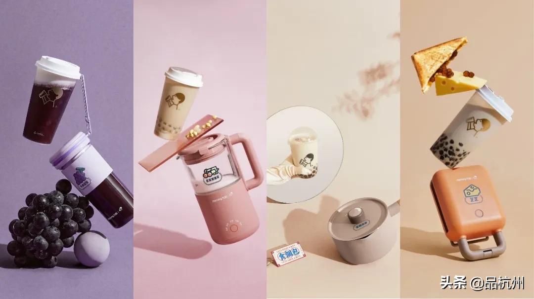 ReThinkYOUhealTH|有维青年x未来生活节