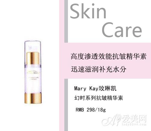 既能修复泛红又能抗皱的精华,适合夏天用的保湿及紧致淡纹精华