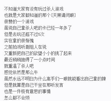 某女星因看鬼灭上热搜,拜托!其实她早就是游戏、动漫达人