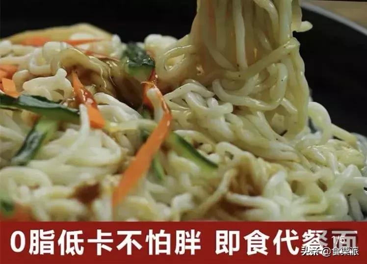 减肥魔芋即食,超级饱腹感魔芋