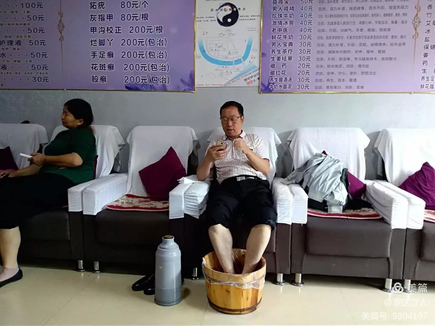 阆中古城醋泡脚哪家有名,阆中醋泡脚有什么功效