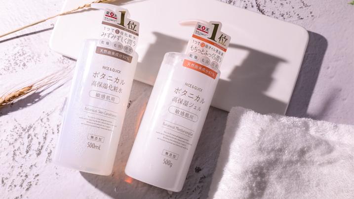 敏感肌换季好物,敏感肌水乳抗皱天花板