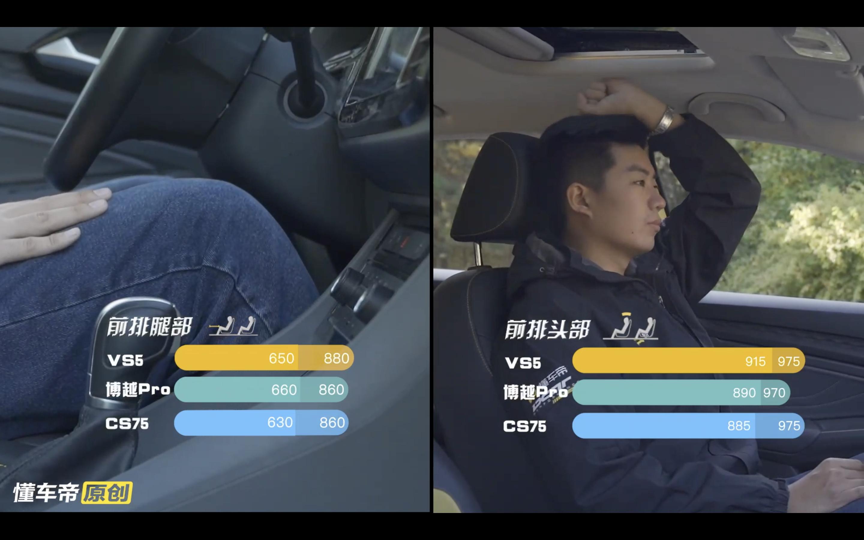 大众捷达vs5自动悦享版上路多少钱,捷达vs5汽车评中评