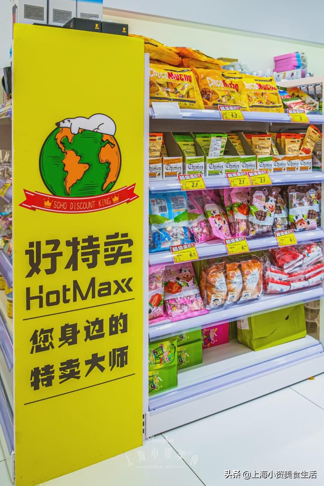 2元神店进口食品,原神2元店