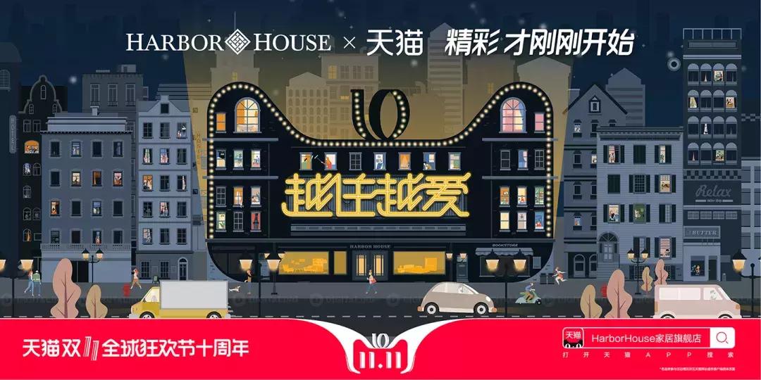 欧舒丹猫头海报,双十一猫头