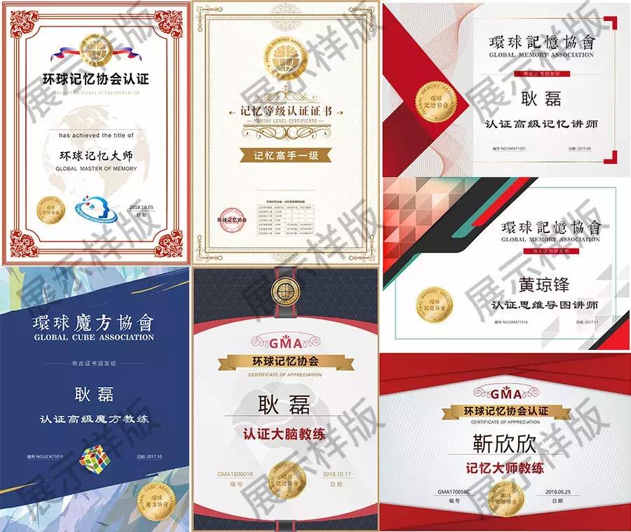 2020最强大脑特训营,最强大脑暑假特训班