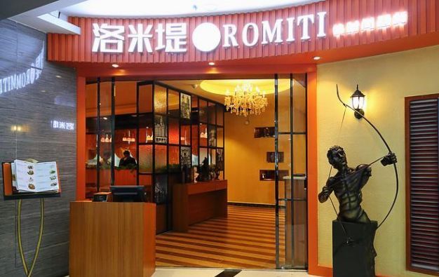 快收藏美食,广州小蛮腰附近海鲜自助餐600元的