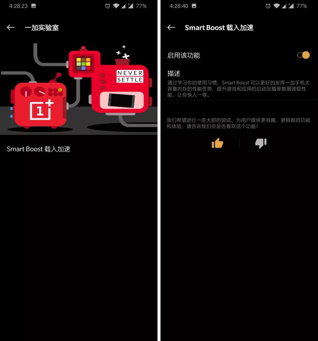一加6t刷pixelexperience,一加6t评测