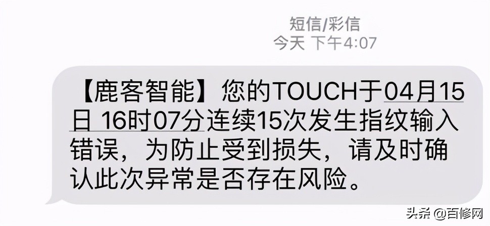 智能门锁故障多,智能门锁问题大全