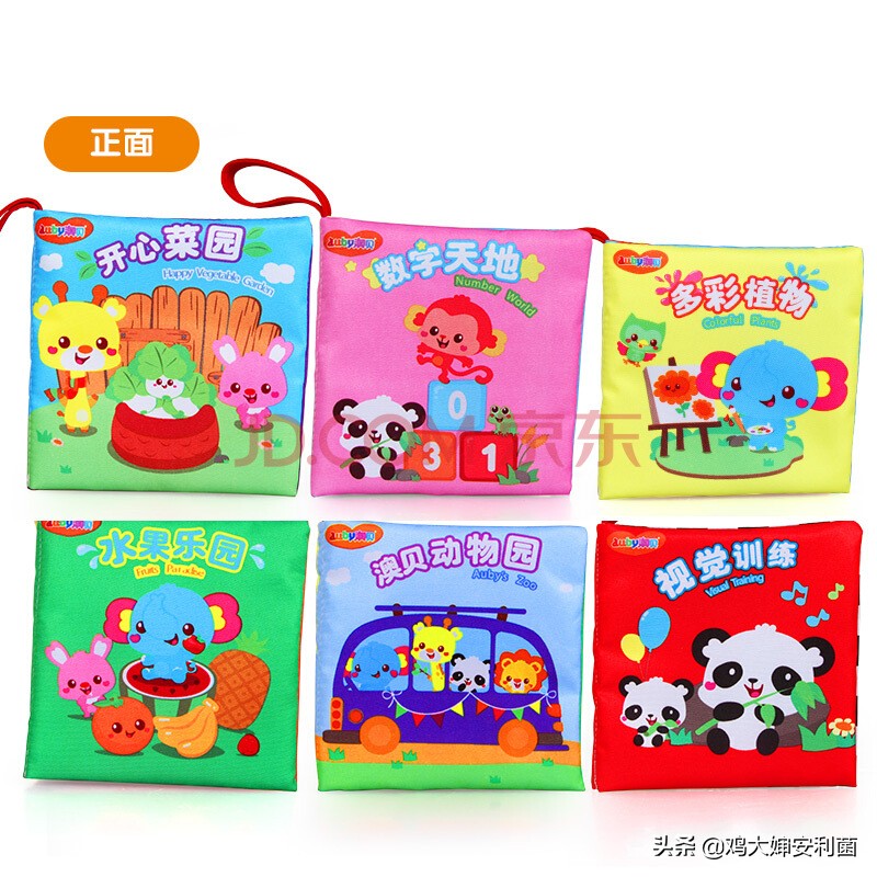 各位宝妈们，要选好的布书，看这里，赶快安排吧