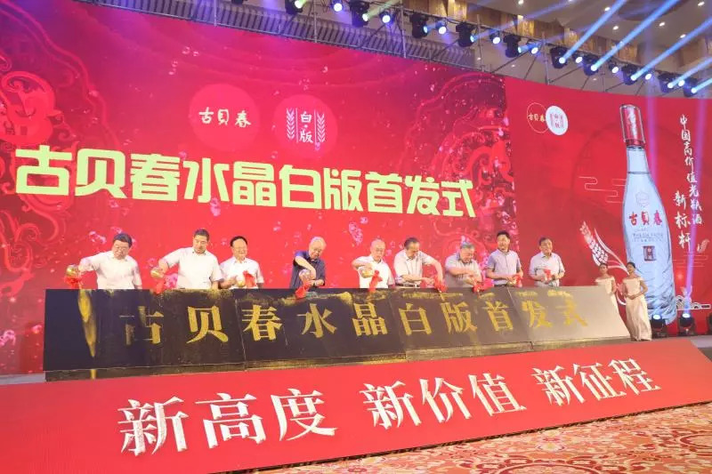 古贝春38度光瓶,古贝春有光瓶吗