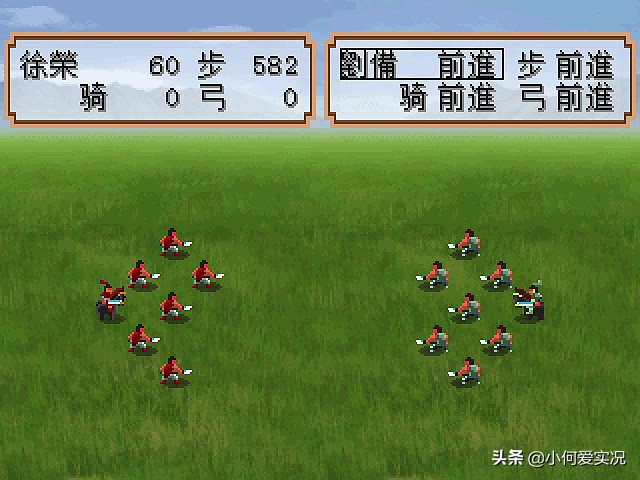 ps版三国志2霸王的大陆,三国志2霸王的大陆ps复刻版秘籍