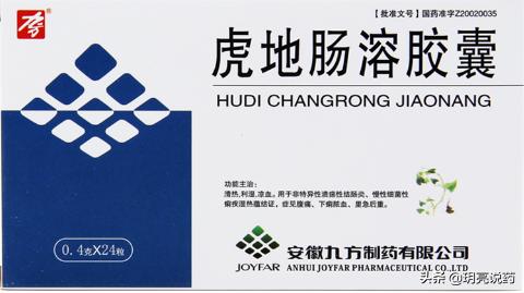 溃疡性结肠炎如何调养有效果,溃疡性结肠炎吃什么药治疗有效呢