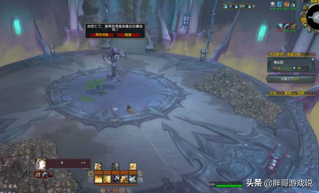 魔兽世界爬塔急速升级,魔兽世界爬塔详解