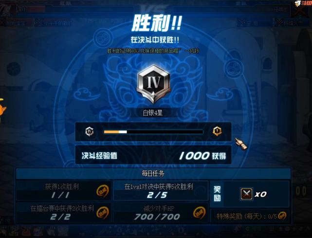 旭旭宝宝打手游团本,旭旭宝宝打王者是装菜吗