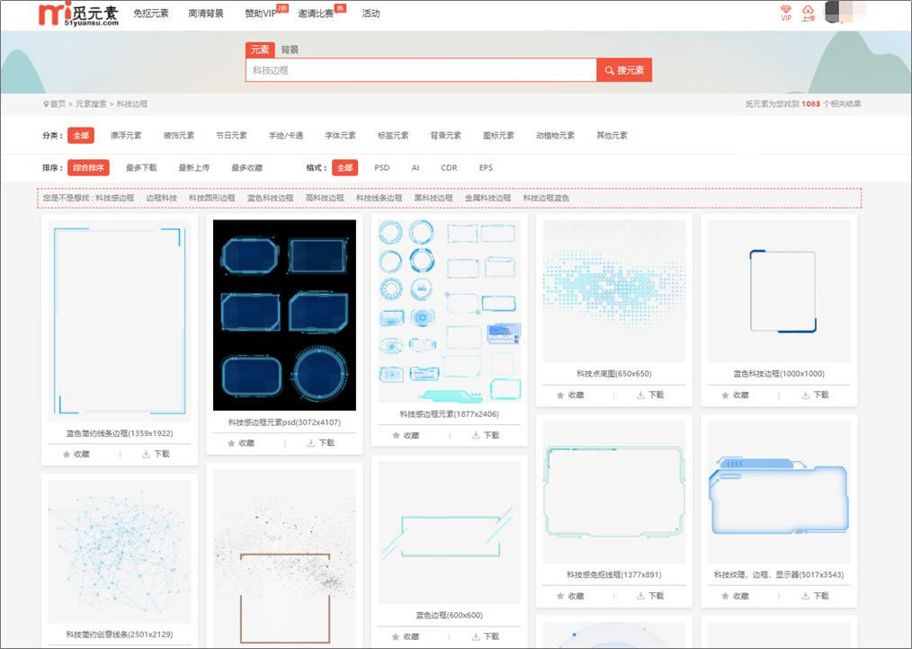 科技成果汇报的ppt风格,科技ppt风格图片