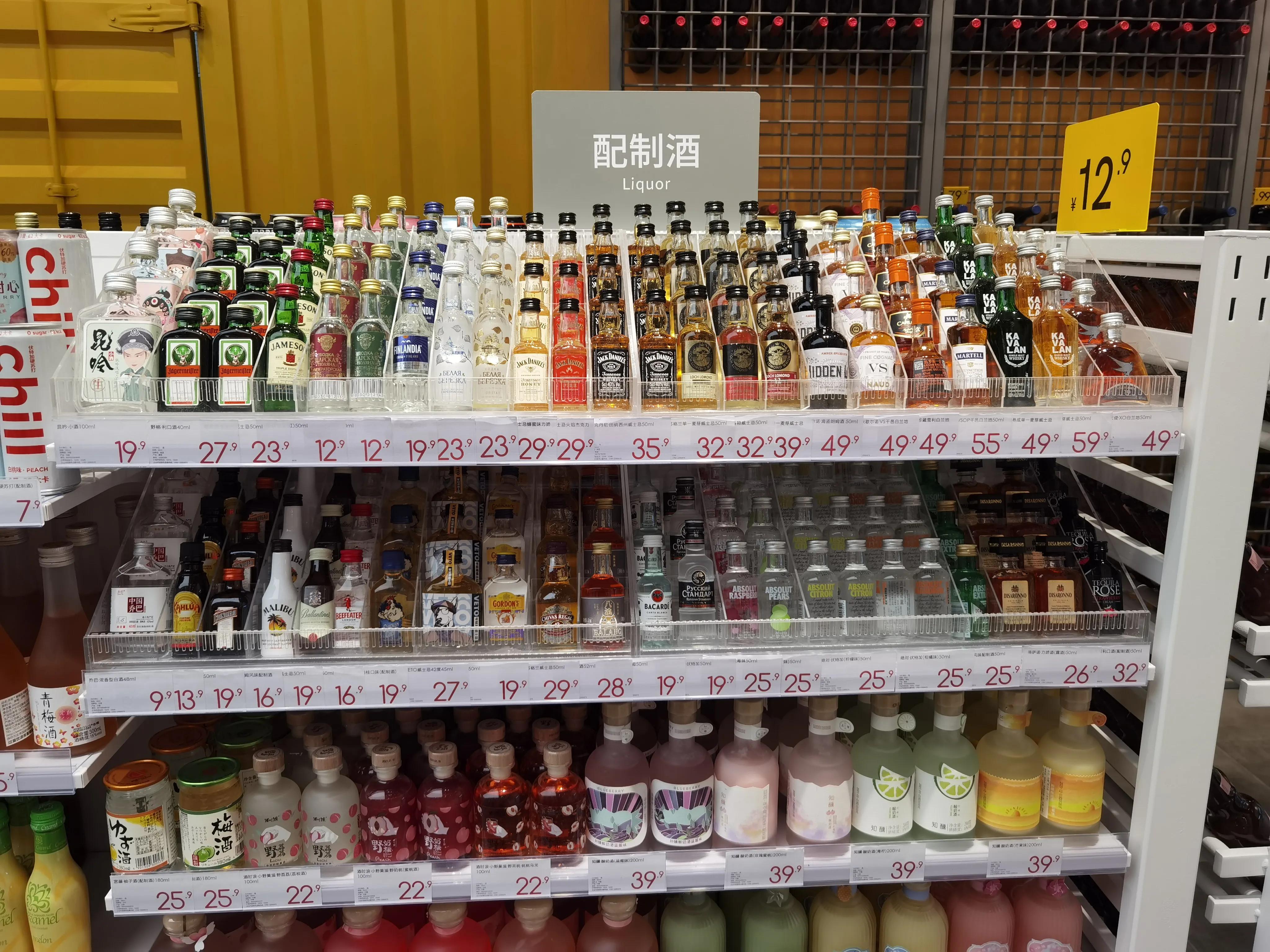 青岛乐客城日料店,青岛乐客城网红打卡地