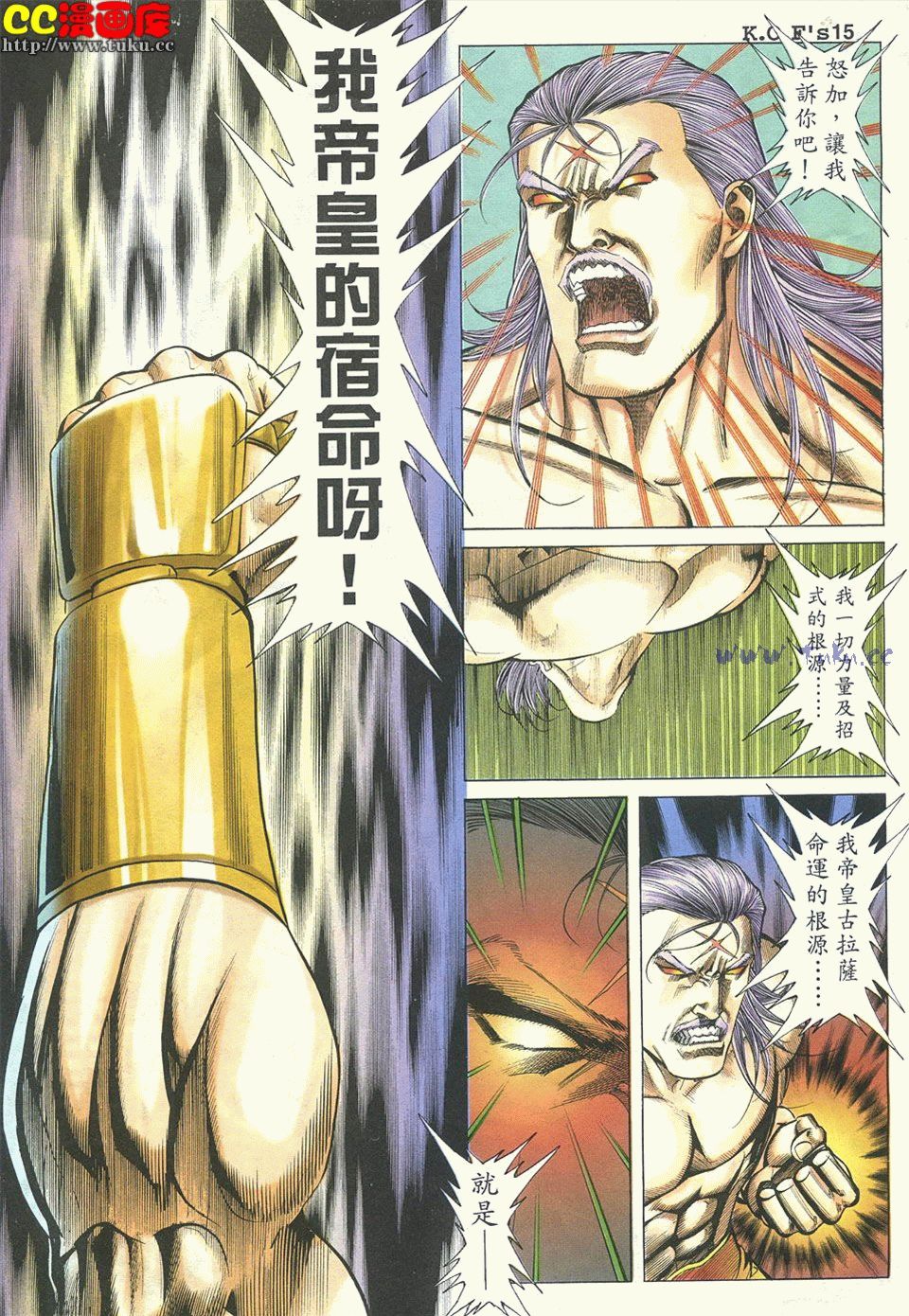 拳皇985星可以开6门吗,拳皇985强角色