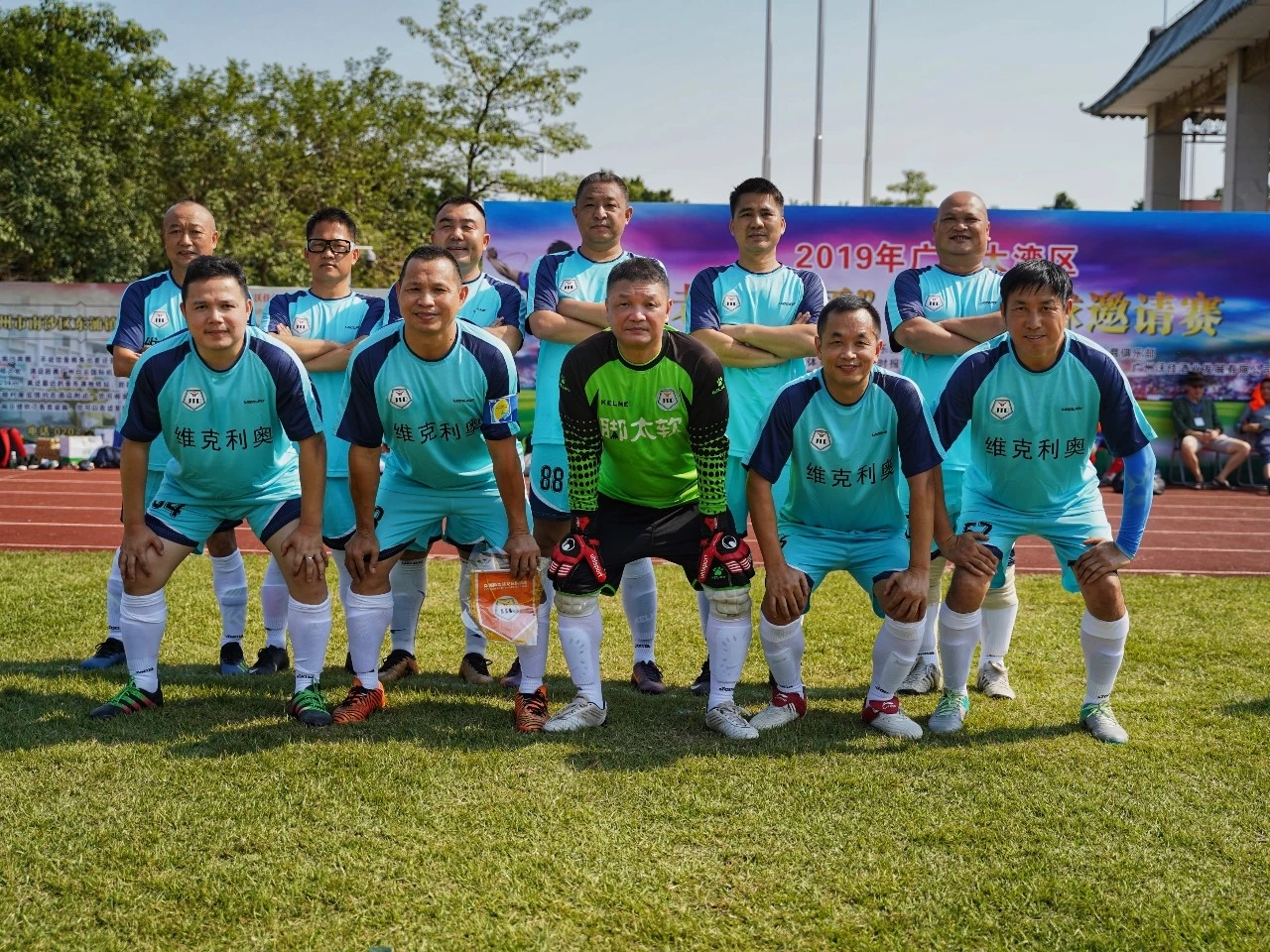 粤港澳大湾区青少年邀请赛,2023粤港澳大湾区青年篮球友谊赛