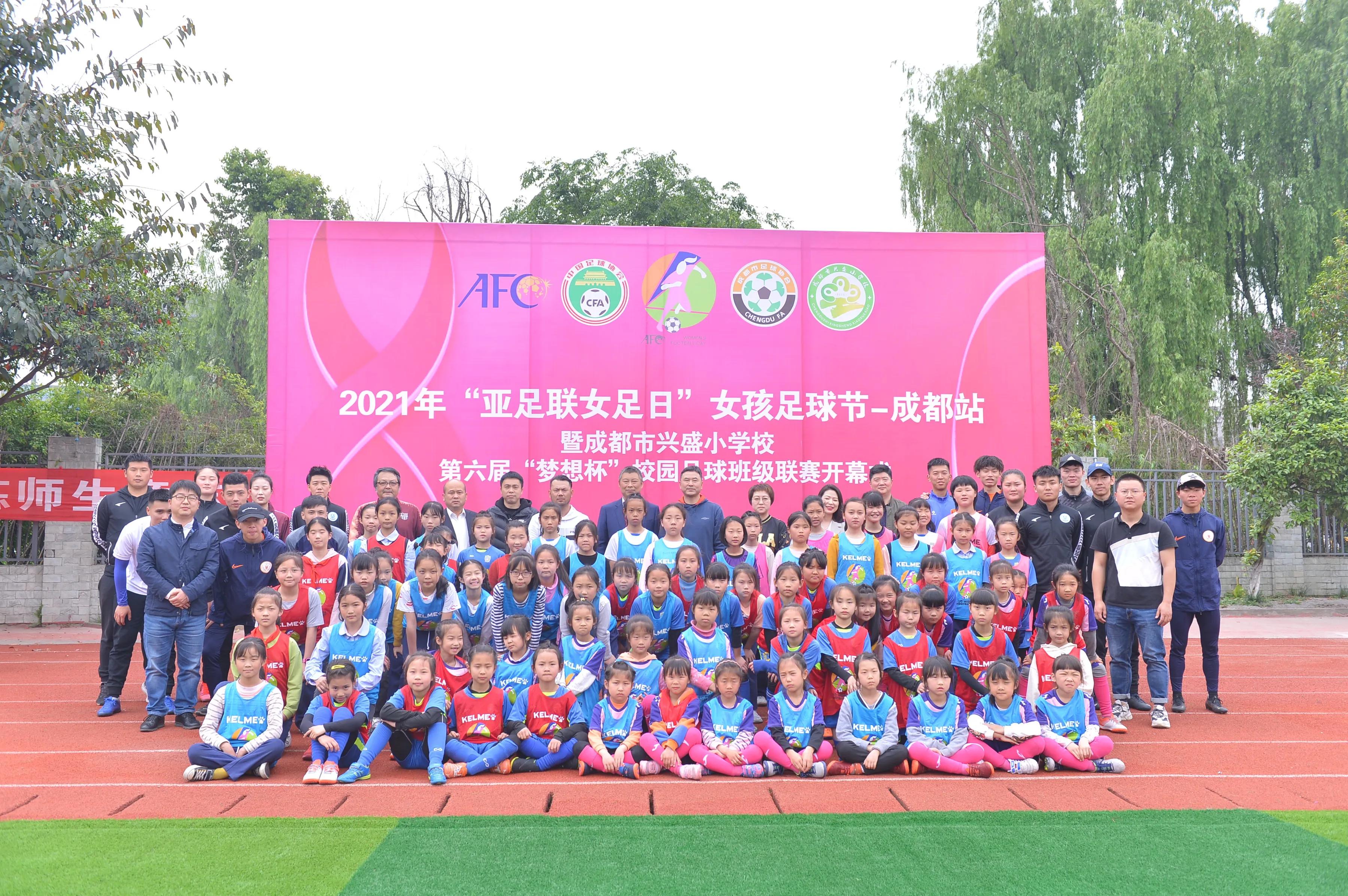 足球赛小学生女子,青少年女孩足球比赛