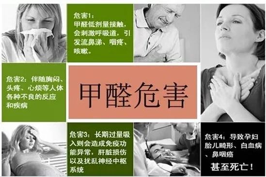 甲醛最权威的解释,甲醛的特点100字