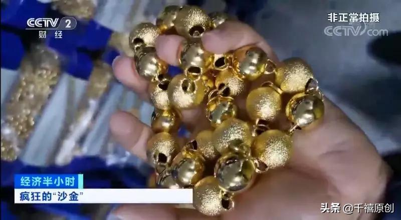 现在黄金那么贵可以买吗,哪些黄金建议不要买